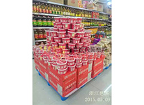 浙江慈溪產(chǎn)品陳列