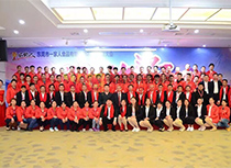 2017啟動(dòng)大會(huì)