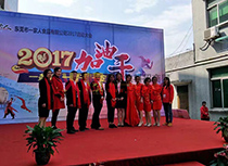 2017啟動(dòng)大會(huì)工作人員合影