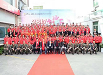 2017啟動(dòng)大會(huì)全體員工合影