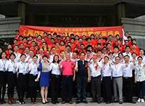 頒獎(jiǎng)典禮