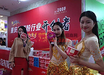 模特展示產(chǎn)品