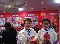 糖酒會(huì)宣傳