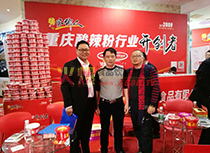 展會(huì)上經(jīng)銷商合影