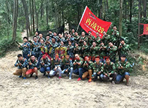 一家人團(tuán)隊(duì)培訓(xùn)