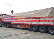 一家人產(chǎn)品發(fā)貨