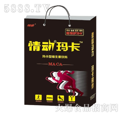 黑情動(dòng)瑪卡手提袋