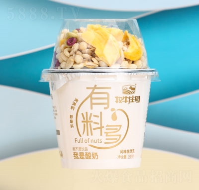牧牛莊園有料多我是酸奶風味發(fā)酵乳（杯）