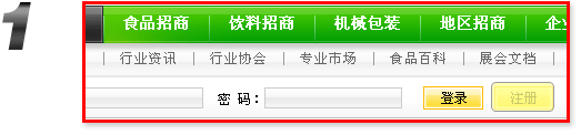 火爆食品飲料招商網(wǎng),注冊(cè)會(huì)員