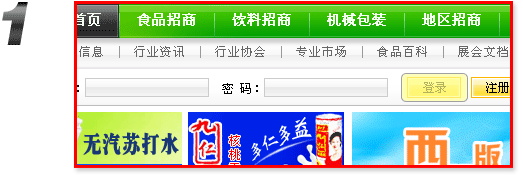 ��ʳƷ������̾W(w��ng),VIP��(hu��)�T���