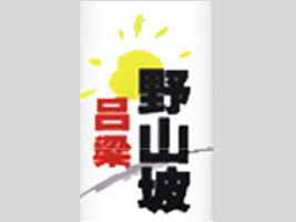 ����Ұɽ��ʳƷ����؟(z��)�ι�˾