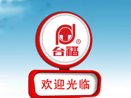 ����ʡ�_(t��i)��ʳƷ���޹�˾