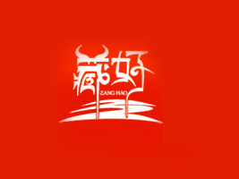 ������֥�غ�ʳƷ���޹�˾