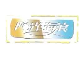 �(y��ng)�⺣��ʳƷ�����������޹�˾