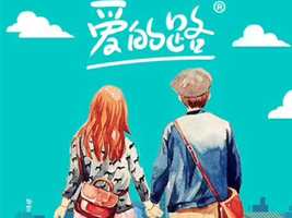 ����ʡ�۵�·ʳƷ���޹�˾