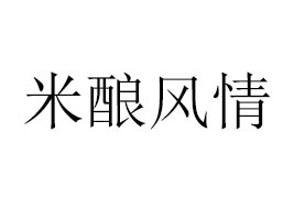 Т���г���ԴʳƷ���޹�˾