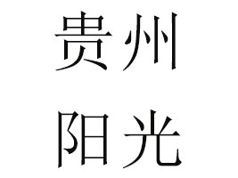 �F���(y��ng)��ʳƷ���޹�˾