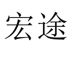 ���Ϻ�;ʳƷ���޹�˾