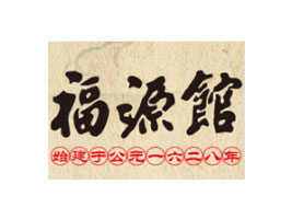 ���ָ�Դ�^ʳƷ���F(tu��n)����؟(z��)�ι�˾