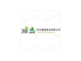 �Ĵ��ƽ�ʳƷ���޹�˾