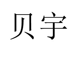 ɽ�|ؐ��ʳƷ���޹�˾