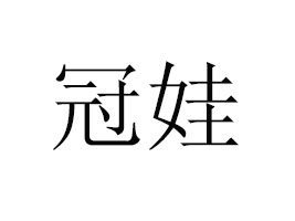 ���ݹ���ʳƷ���޹�˾