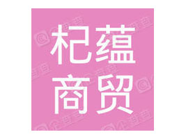 ������N(y��n)���Q(m��o)���޹�˾