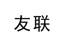 ������(li��n)ʳƷ���޹�˾