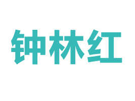 ������ּtʳƷ�ɷ����޹�˾