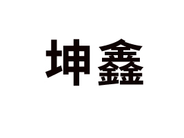 �|�I����ʳƷ���޹�˾