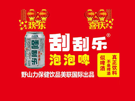 Ұɽ�������Ʒ��(li��n)��(gu��)�H����Ƽ����޹�˾