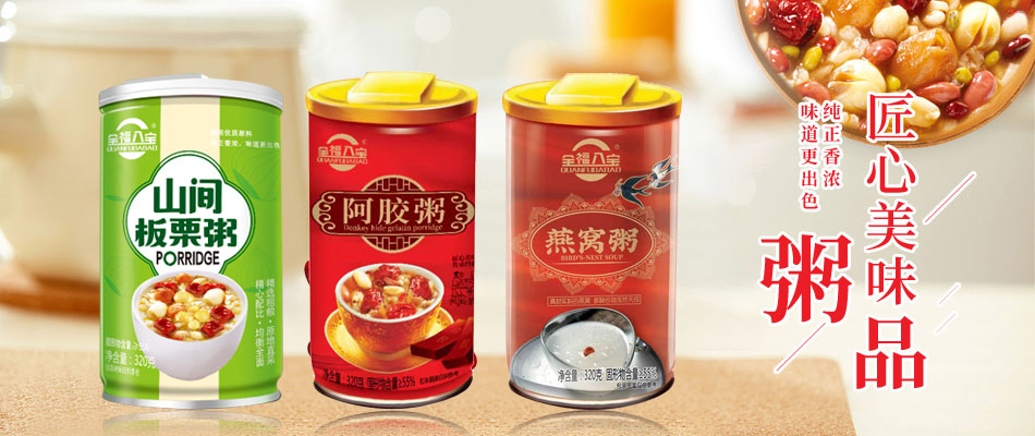 ��ˮȫ��ʳƷ���޹�˾