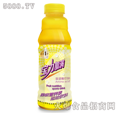 寶力加滿氨基酸果味營養(yǎng)素500ml