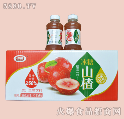 今報喜冰糖山楂果汁果味飲料