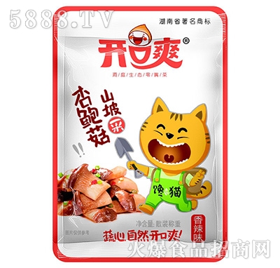 ɽ�²����U������ζ�Q��