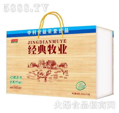 �пƽ�(j��ng)��������ľ�ƶYƷ���b250mlx12��