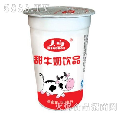 大亨甜牛奶飲品