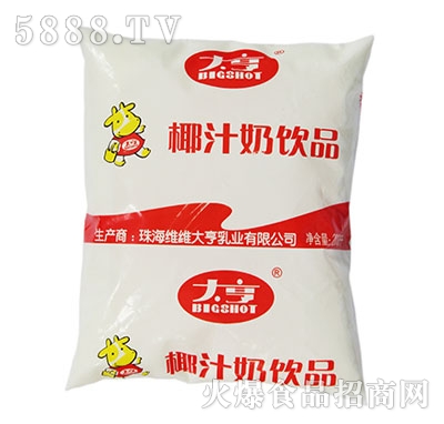 大亨椰汁奶飲品