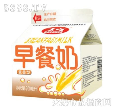 大亨早餐奶
