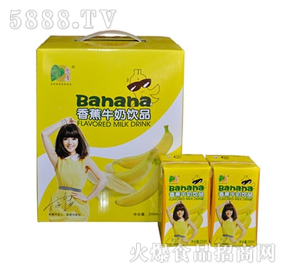 忠厚香蕉牛奶手提箱