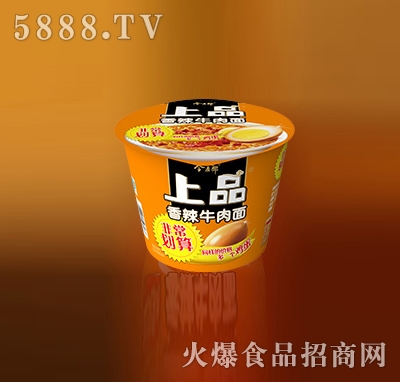 ��Ʒ�u������ţ����