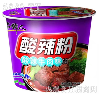 家鄉(xiāng)人酸辣粉酸辣牛肉味中辣