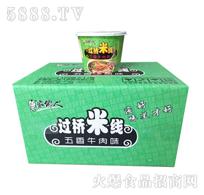 家鄉(xiāng)人過(guò)橋米線五香牛肉味