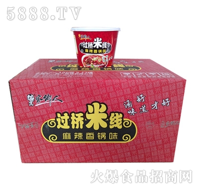 家鄉(xiāng)人過(guò)橋米線麻辣香鍋味（箱）