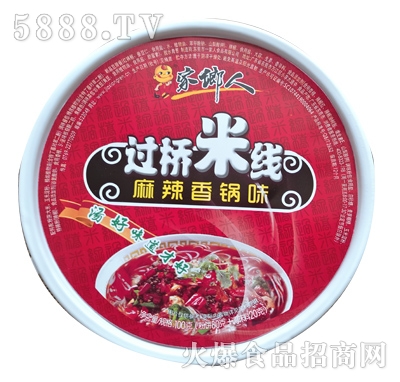 家鄉(xiāng)人過(guò)橋米線麻辣香鍋味
