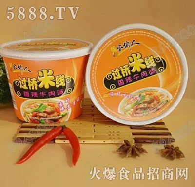 家鄉(xiāng)人過(guò)橋米線香辣牛肉味
