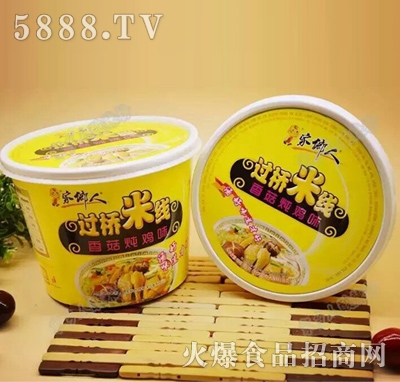 家鄉(xiāng)人過(guò)橋米線香菇燉雞味