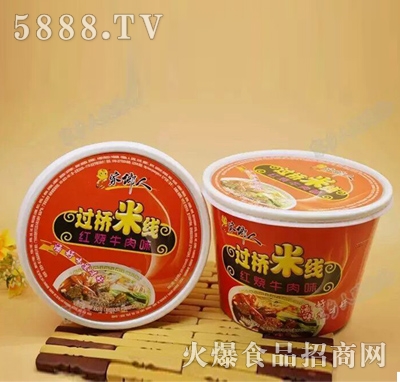 家鄉(xiāng)人過(guò)橋米線紅燒牛肉味