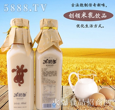 ���̶������ƿ�b480ml