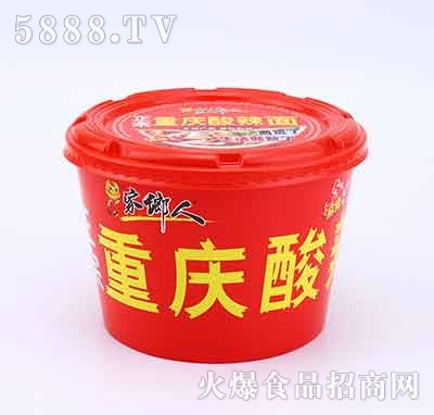 家鄉(xiāng)人重慶酸辣面